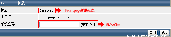 Linux虛擬主機管理系統directadmin使用中文教程