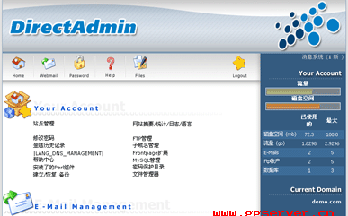 Linux虛擬主機管理系統directadmin使用中文教程