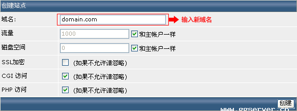 Linux虛擬主機管理系統directadmin使用中文教程