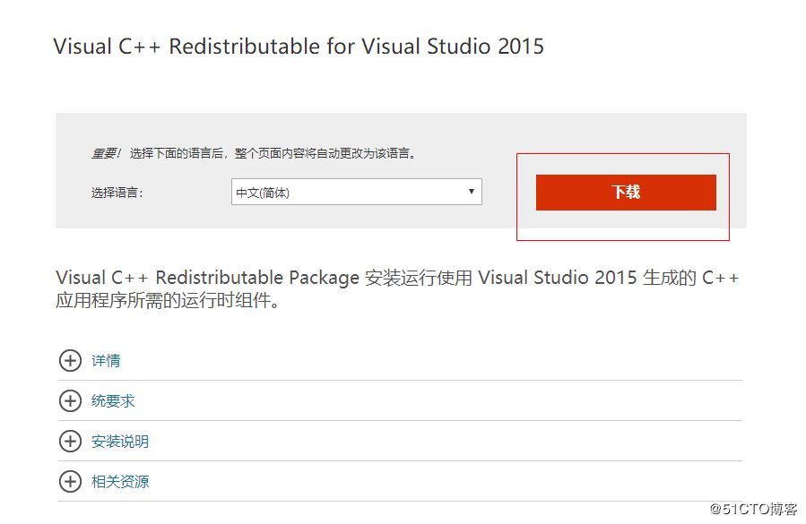 Windows下通過MySQL Installer安裝MySQL服務的教程圖解