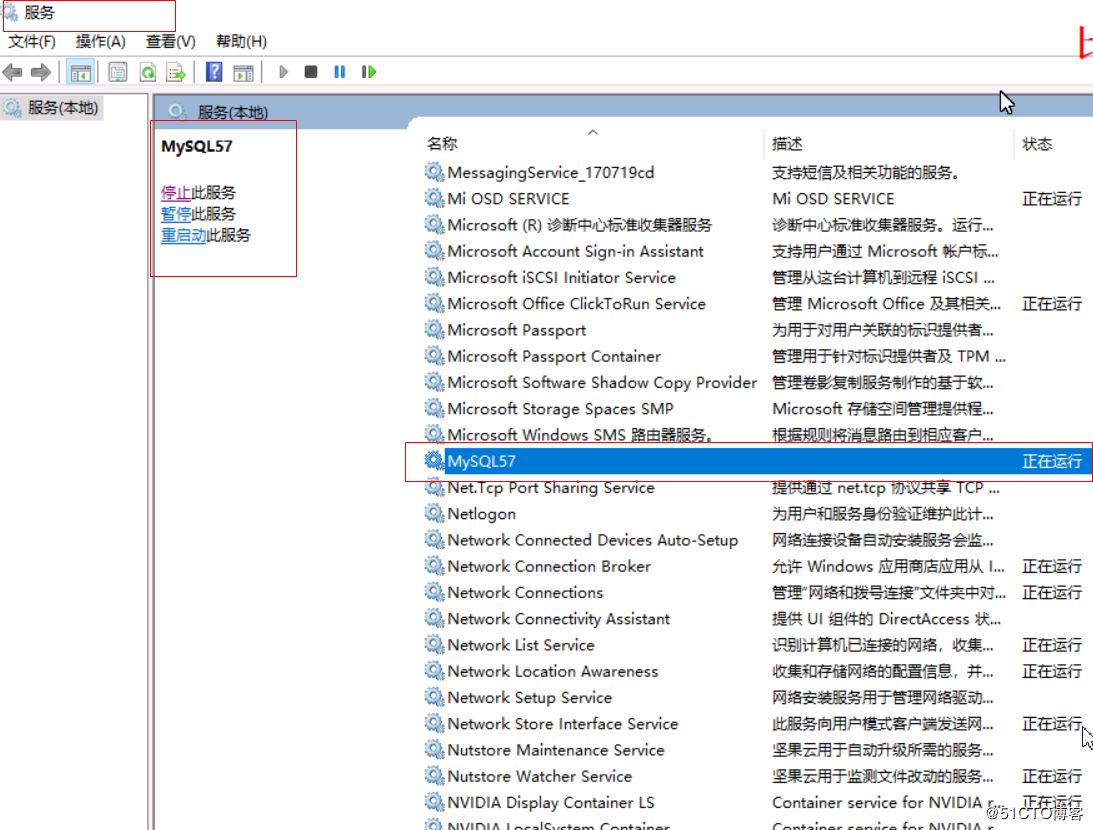 Windows下通過MySQL Installer安裝MySQL服務的教程圖解