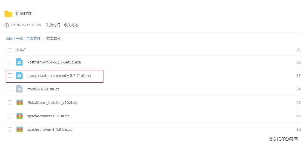 Windows下通過MySQL Installer安裝MySQL服務的教程圖解