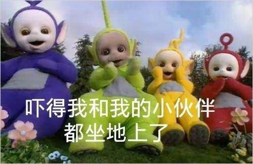 天線寶寶表情包搞笑的 撕逼專用聊天文字表情