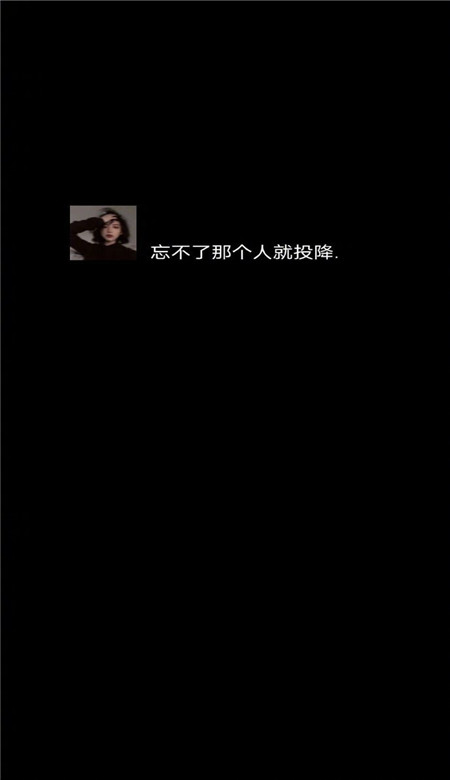 好看的復(fù)古文藝帶字個(gè)性皮膚 溫柔要留給值得的人