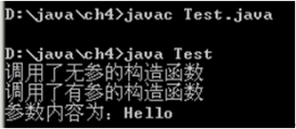 Java構造方法實例詳解(動力節點java學院整理)