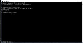 win10操作系統下重啟電腦java環境變量失效