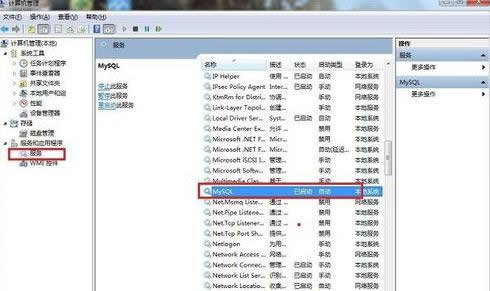 mysql最大連接數設置技巧總結