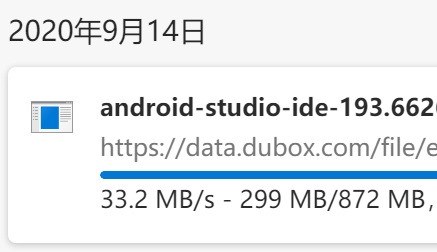 百度海外推網盤 Dubox：1TB 免費容量不限速，內地用戶禁止訪問