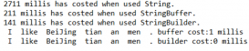 Java中StringBuffer和StringBuilder_動力節點Java學院整理