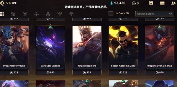 《英雄聯盟》手游封閉測試將啟，拳頭設計師公布最新游戲畫面