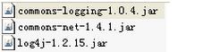 Java使用FTPClient類讀寫FTP