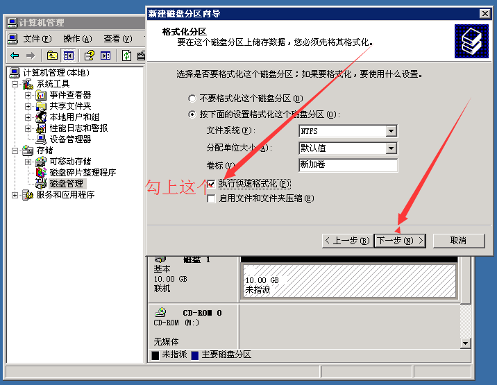 win2003云服務(wù)器安裝西部數(shù)碼網(wǎng)站助手教程