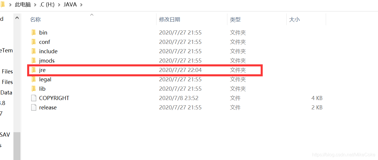 win10安裝JDK14.0.2的詳細安裝過程