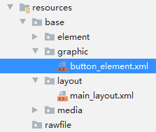 快速入門HarmonyOS的Java UI框架的教程