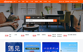 易居CMS房產(chǎn)門戶網(wǎng)站源碼|易居CMS（EJUCMS）房產(chǎn)網(wǎng)站系統(tǒng) v2.7