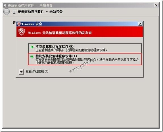 Windows Server 2012 R2 Hyper-V虛擬化常見異常處理方法總結