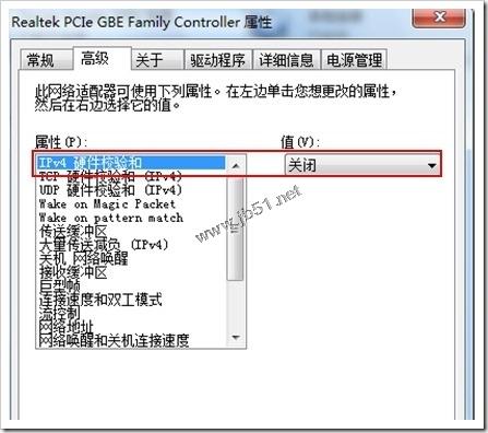 Windows Server 2012 R2 Hyper-V虛擬化常見異常處理方法總結