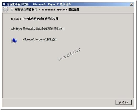 Windows Server 2012 R2 Hyper-V虛擬化常見異常處理方法總結