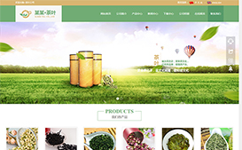 HTML5響應式綠色茶葉公司網站源碼