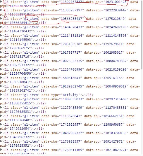 python爬蟲實戰之爬取京東商城實例教程