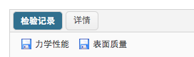 java后臺利用Apache poi 生成excel文檔提供前臺下載示例