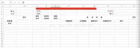 java后臺利用Apache poi 生成excel文檔提供前臺下載示例