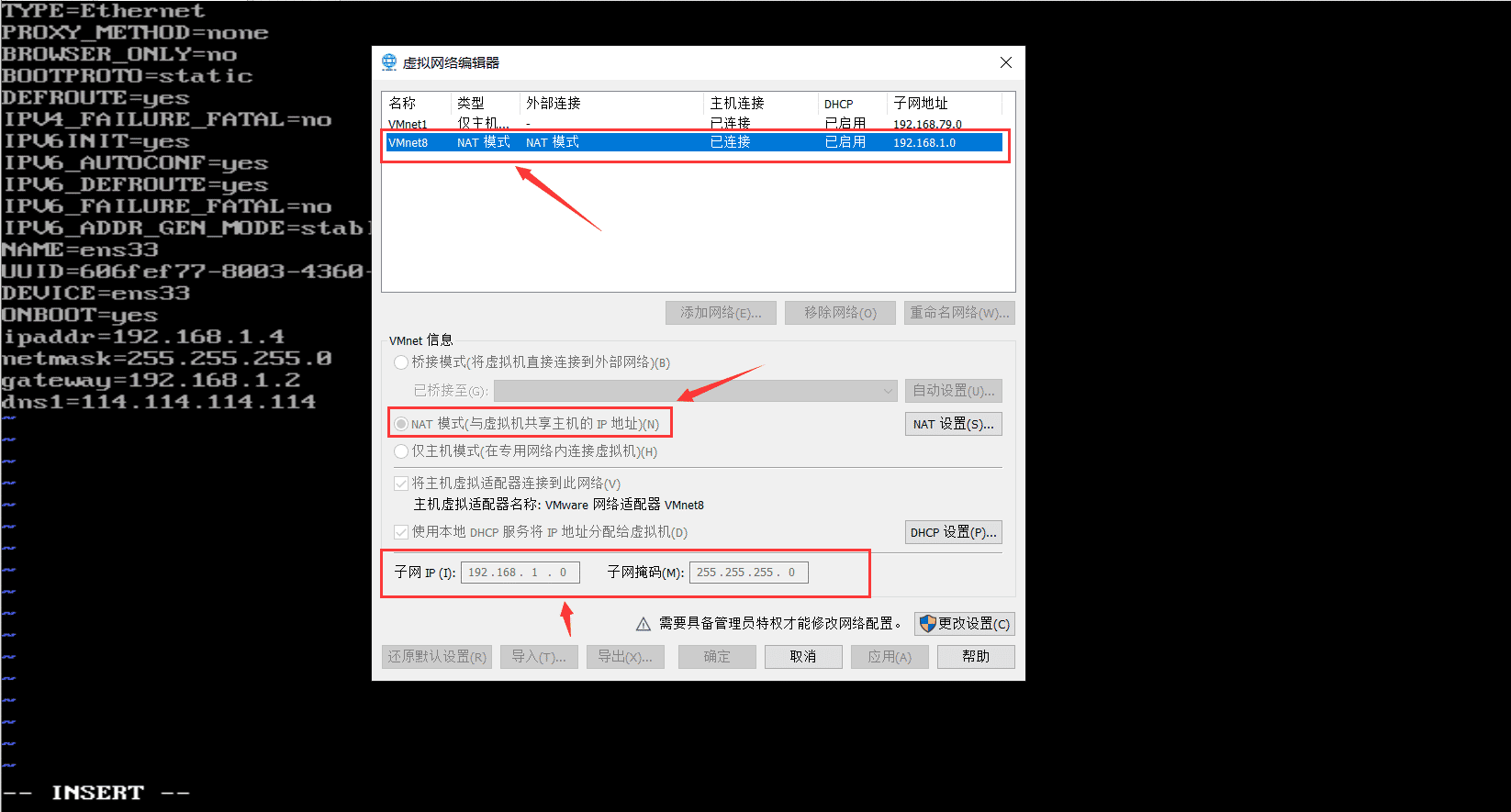 CentOS設置IP連接網絡實現過程圖解