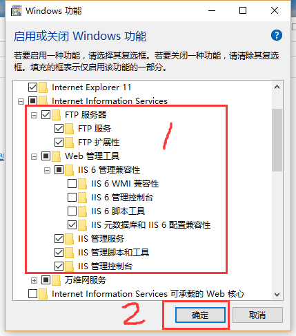 快速搭建一個本地的FTP服務(wù)器圖文教程