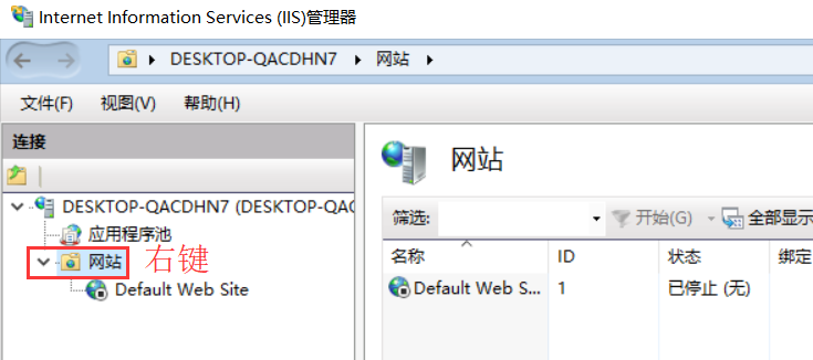 快速搭建一個本地的FTP服務(wù)器圖文教程