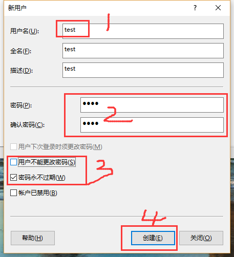 快速搭建一個本地的FTP服務(wù)器圖文教程