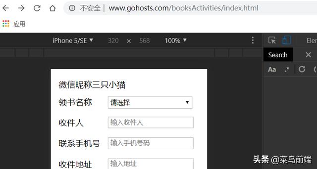 phpstudy搭建本地網站服務器圖文教程