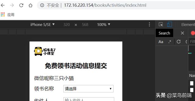 phpstudy搭建本地網站服務器圖文教程