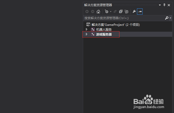 網狐棋牌游戲平臺源碼服務器環境搭建圖文教程