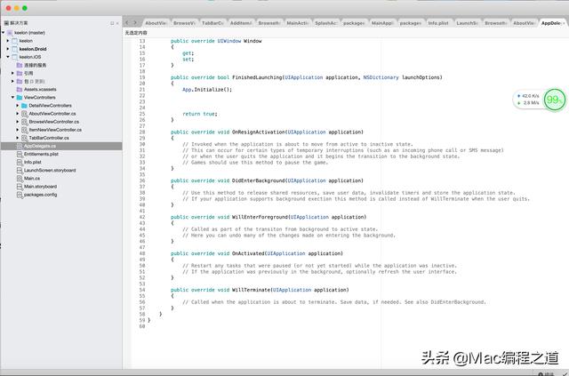 Mac上程序員最喜歡用10大開發軟件