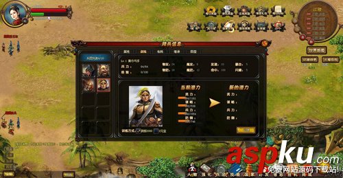 回合RPG網(wǎng)頁(yè)游戲源碼《烽煙OL》v1.7下載