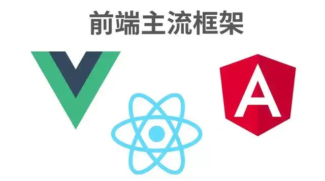 2020年想成為前端開發(fā)工程師，這個(gè)學(xué)習(xí)路線收藏起來
