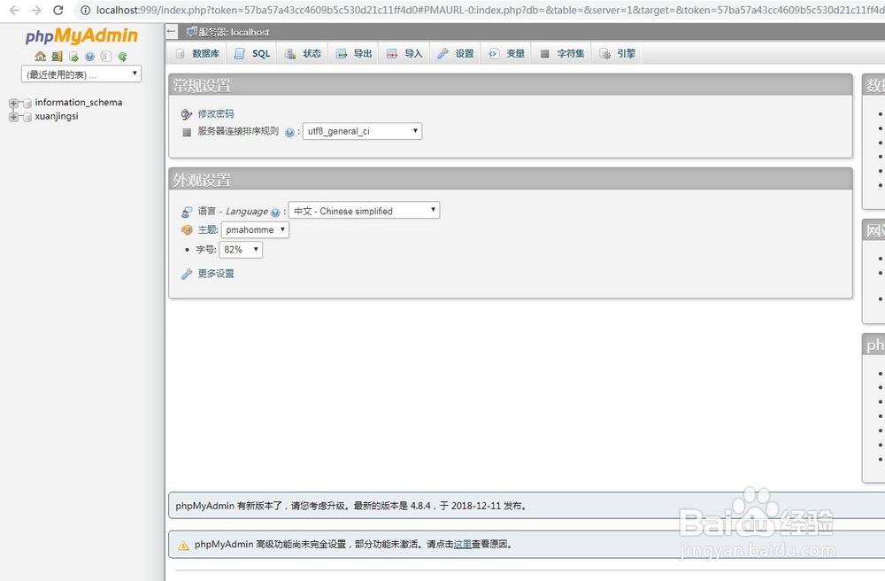 友價源碼商城系統|友價源碼交易系統安裝圖文教程