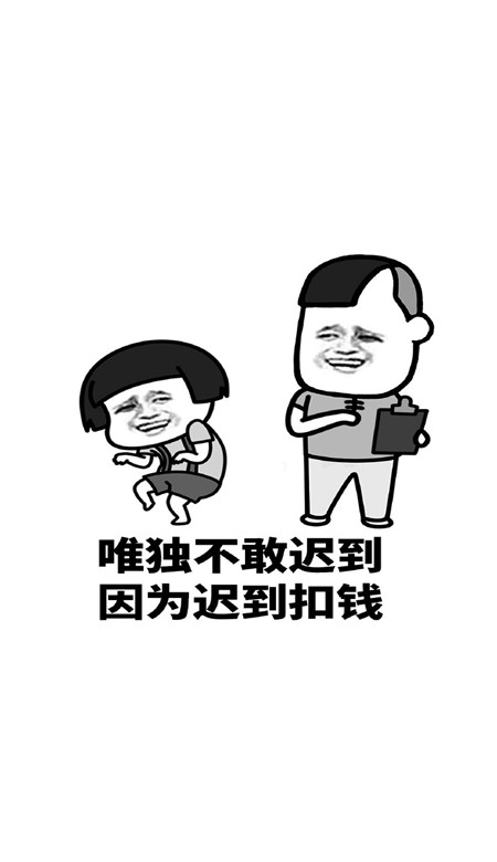 你好打工人空間壁紙皮膚 加油早安打工人皮膚