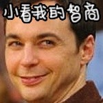 男神嘲諷表情圖片 微信撕逼專用表情