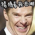 男神嘲諷表情圖片 微信撕逼專用表情