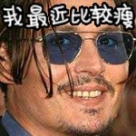 男神嘲諷表情圖片 微信撕逼專用表情