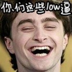 男神嘲諷表情圖片 微信撕逼專用表情