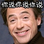 男神嘲諷表情圖片 微信撕逼專用表情