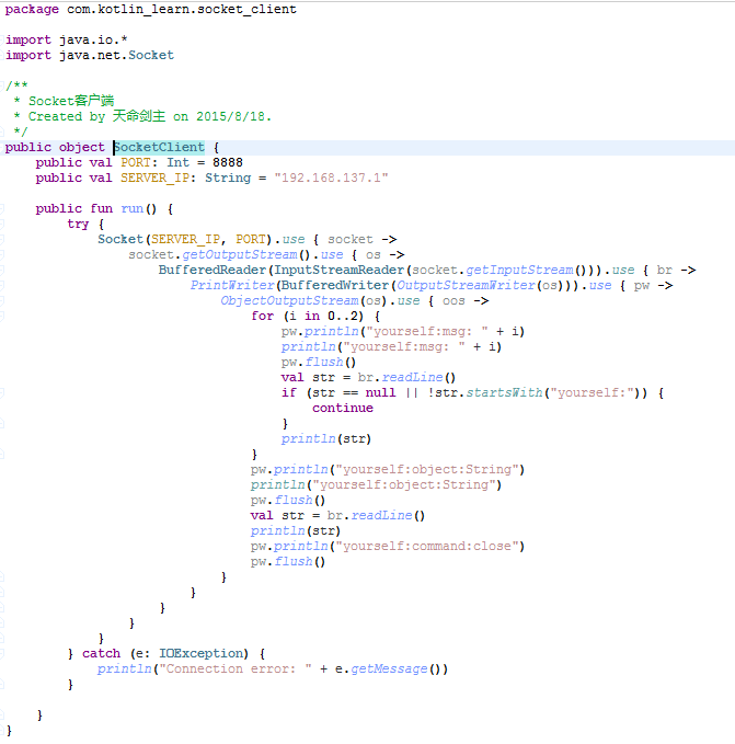 Kotlin基礎(chǔ)教程之dataclass,objectclass,use函數(shù),類擴(kuò)展,socket