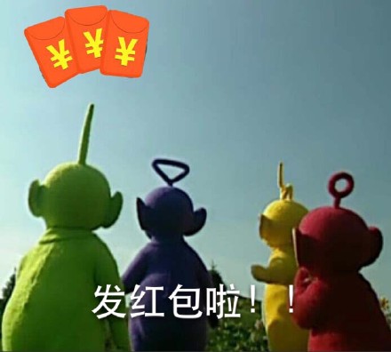 天線寶寶撕逼表情最新一期 不要打擾本寶寶