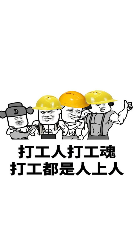 2020最可愛的早安打工人皮膚 好好打工才有美好的未來