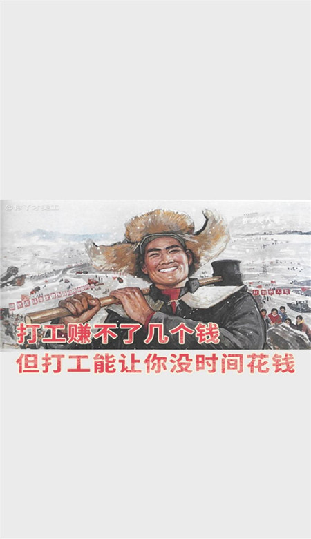 2020最可愛的早安打工人皮膚 好好打工才有美好的未來