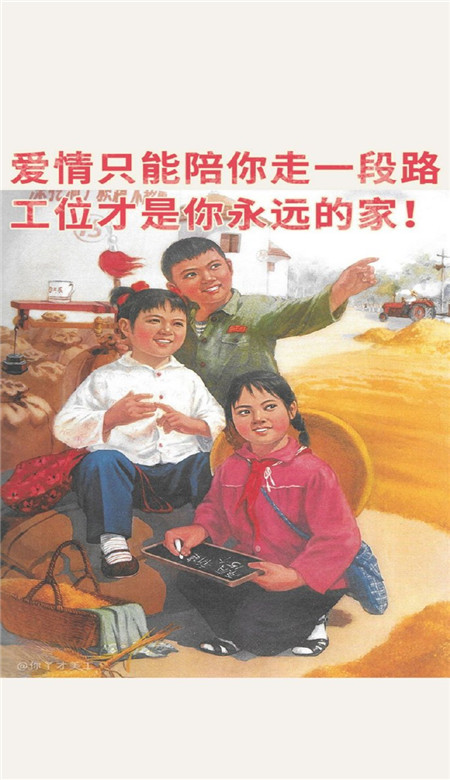 2020最可愛的早安打工人皮膚 好好打工才有美好的未來