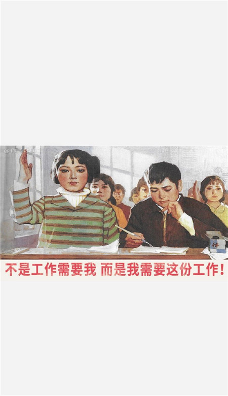 2020最可愛的早安打工人皮膚 好好打工才有美好的未來