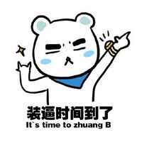 微信撕逼表情包帶字 你走我沒有你這個兒子